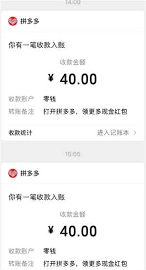 拼多多提现40需要多少人助力 拼多多提现40元宝后面是什么 拼多多提现40需要多少人助力 拼多多提现40元宝后面是什么