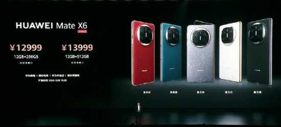 华为Mate70全系配色 华为Mate70用的什么芯片 华为Mate70全系配色 华为Mate70用的什么芯片