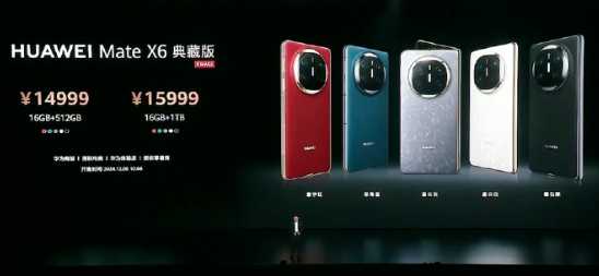 华为Mate70全系配色 华为Mate70用的什么芯片 华为Mate70全系配色 华为Mate70用的什么芯片