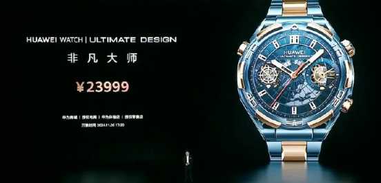 华为Mate70全系配色 华为Mate70用的什么芯片 华为Mate70全系配色 华为Mate70用的什么芯片