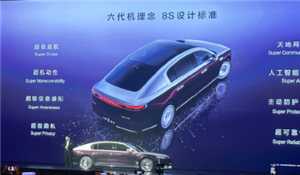 尊界S800是哪家的 尊界s800落地价多少钱 尊界S800是哪家的 尊界s800落地价多少钱