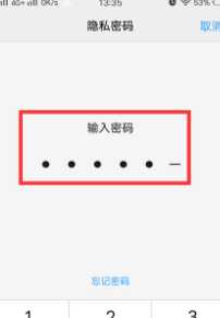 微信分身怎么搞到桌面上 微信分身怎么隐藏图标 微信分身怎么搞到桌面上 微信分身怎么隐藏图标