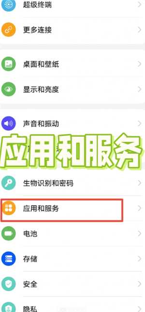微信分身怎么搞到桌面上 微信分身怎么隐藏图标 微信分身怎么搞到桌面上 微信分身怎么隐藏图标