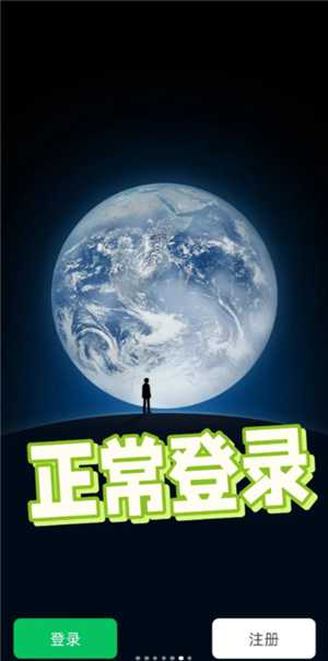 微信分身怎么搞到桌面上 微信分身怎么隐藏图标 微信分身怎么搞到桌面上 微信分身怎么隐藏图标