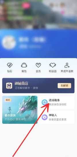 抖音隐身了看对方的作品会留下痕迹吗 抖音隐身访问主页会有记录吗 抖音隐身了看对方的作品会留下痕迹吗 抖音隐身访问主页会有记录吗