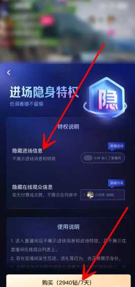 抖音隐身了看对方的作品会留下痕迹吗 抖音隐身访问主页会有记录吗 抖音隐身了看对方的作品会留下痕迹吗 抖音隐身访问主页会有记录吗