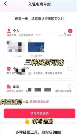 抖音开橱窗需要什么条件 抖音开橱窗的步骤和流程 抖音开橱窗需要什么条件 抖音开橱窗的步骤和流程