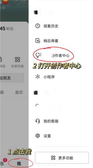 抖音开橱窗需要什么条件 抖音开橱窗的步骤和流程 抖音开橱窗需要什么条件 抖音开橱窗的步骤和流程