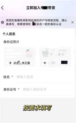 抖音开橱窗需要什么条件 抖音开橱窗的步骤和流程 抖音开橱窗需要什么条件 抖音开橱窗的步骤和流程