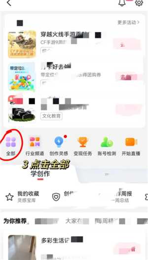 抖音开橱窗需要什么条件 抖音开橱窗的步骤和流程 抖音开橱窗需要什么条件 抖音开橱窗的步骤和流程