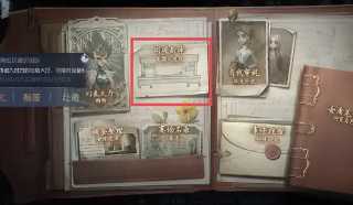 第五人格怎么切换账号 第五人格怎么看回放录像 第五人格怎么切换账号 第五人格怎么看回放录像