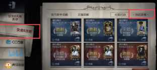 第五人格怎么切换账号 第五人格怎么看回放录像 第五人格怎么切换账号 第五人格怎么看回放录像