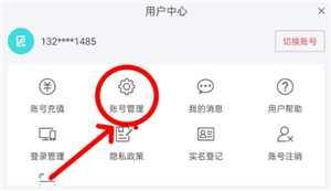 第五人格怎么切换账号 第五人格怎么看回放录像 第五人格怎么切换账号 第五人格怎么看回放录像