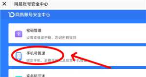 第五人格怎么切换账号 第五人格怎么看回放录像 第五人格怎么切换账号 第五人格怎么看回放录像