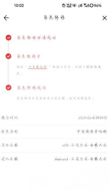 第五人格怎么换追击音乐 第五人格怎么加入战队 第五人格怎么换追击音乐 第五人格怎么加入战队