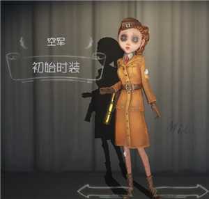 空军在第五人格中的身份是什么 空军在第五人格中的身份是求生者吗 空军在第五人格中的身份是什么 空军在第五人格中的身份是求生者吗