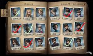 第五人格新手玩什么角色 第五人格新手教程怎么过 第五人格新手玩什么角色 第五人格新手教程怎么过