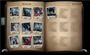 第五人格新手玩什么角色 第五人格新手教程怎么过 第五人格新手玩什么角色 第五人格新手教程怎么过