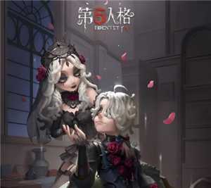 第五人格宿伞之魂怎么玩 第五人格宿伞之魂麒麟商人会返场吗