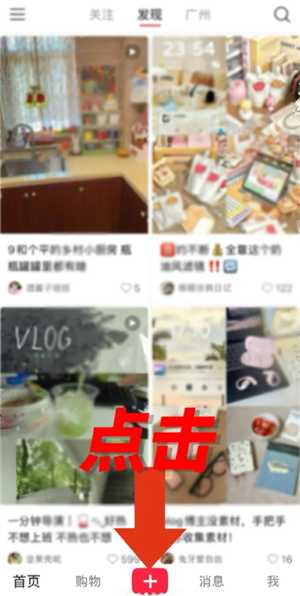 小红书live图怎么发 小红书live图有声音吗