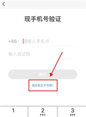 小红书怎么解绑手机号 小红书怎么解绑银行卡 小红书怎么解绑手机号 小红书怎么解绑银行卡