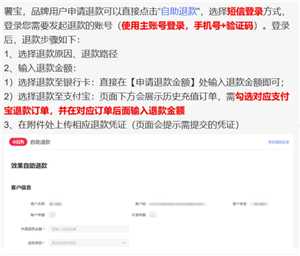 小红书聚光平台怎么开通 小红书聚光平台怎么推广