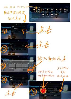光遇怎么玩 光遇怎么加好友 光遇怎么玩 光遇怎么加好友