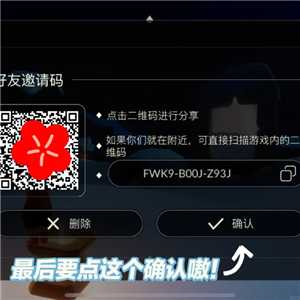 光遇怎么玩 光遇怎么加好友 光遇怎么玩 光遇怎么加好友