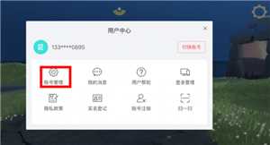 光遇怎么玩 光遇怎么加好友 光遇怎么玩 光遇怎么加好友