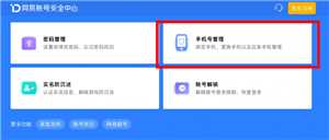 光遇怎么玩 光遇怎么加好友 光遇怎么玩 光遇怎么加好友
