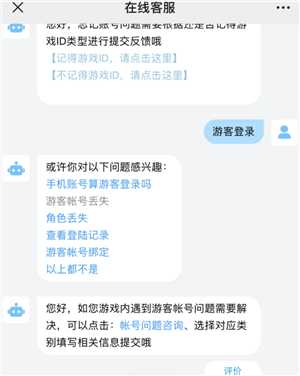 光遇怎么找回以前玩的账号 光遇怎么传送到好友身边 光遇怎么找回以前玩的账号 光遇怎么传送到好友身边