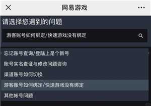 光遇怎么找回以前玩的账号 光遇怎么传送到好友身边 光遇怎么找回以前玩的账号 光遇怎么传送到好友身边