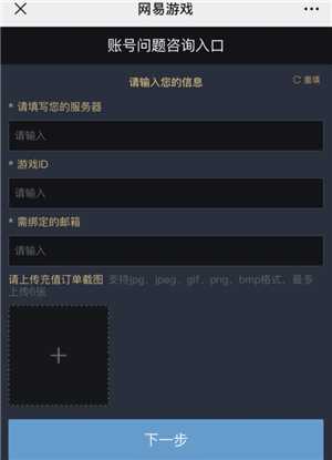 光遇怎么找回以前玩的账号 光遇怎么传送到好友身边 光遇怎么找回以前玩的账号 光遇怎么传送到好友身边
