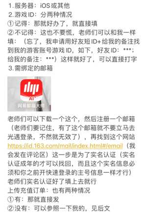 光遇怎么找回以前玩的账号 光遇怎么传送到好友身边 光遇怎么找回以前玩的账号 光遇怎么传送到好友身边