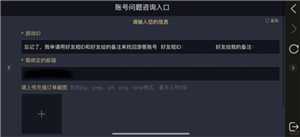 光遇怎么找回以前玩的账号 光遇怎么传送到好友身边 光遇怎么找回以前玩的账号 光遇怎么传送到好友身边