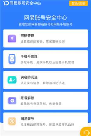 光遇怎么找回以前玩的账号 光遇怎么传送到好友身边 光遇怎么找回以前玩的账号 光遇怎么传送到好友身边