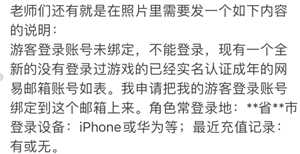 光遇怎么找回以前玩的账号 光遇怎么传送到好友身边 光遇怎么找回以前玩的账号 光遇怎么传送到好友身边