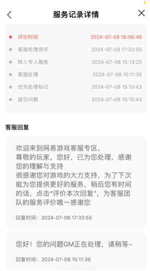 光遇怎么找回以前玩的账号 光遇怎么传送到好友身边 光遇怎么找回以前玩的账号 光遇怎么传送到好友身边