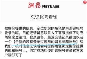 光遇怎么找回以前玩的账号 光遇怎么传送到好友身边 光遇怎么找回以前玩的账号 光遇怎么传送到好友身边