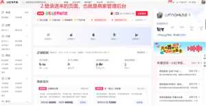 小红书千帆是干什么的 小红书千帆和小红书商家版一样吗 小红书千帆是干什么的 小红书千帆和小红书商家版一样吗