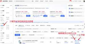 小红书千帆是干什么的 小红书千帆和小红书商家版一样吗 小红书千帆是干什么的 小红书千帆和小红书商家版一样吗