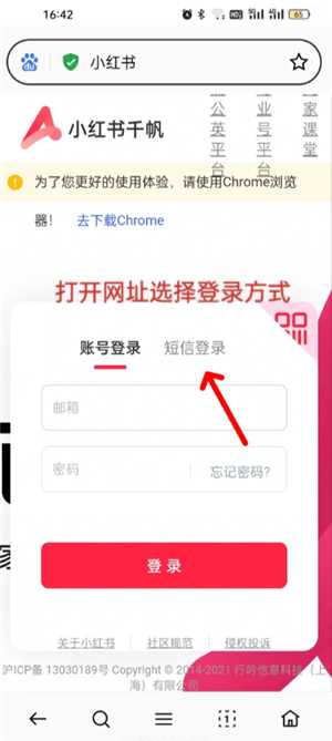 小红书千帆怎么关闭店铺功能 小红书千帆怎么退保证金 小红书千帆怎么关闭店铺功能 小红书千帆怎么退保证金