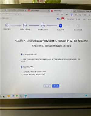 小红书千帆怎么关闭店铺功能 小红书千帆怎么退保证金 小红书千帆怎么关闭店铺功能 小红书千帆怎么退保证金