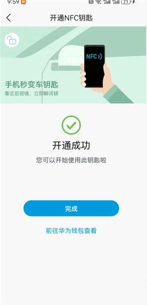 比亚迪怎么添加nfc钥匙 亚迪怎么授权别人NFC 比亚迪怎么添加nfc钥匙 亚迪怎么授权别人NFC