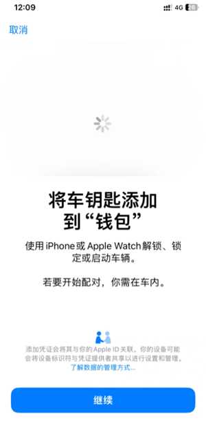 比亚迪怎么添加nfc钥匙 亚迪怎么授权别人NFC 比亚迪怎么添加nfc钥匙 亚迪怎么授权别人NFC