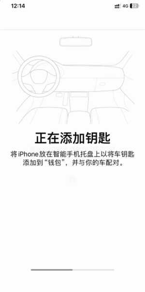 比亚迪怎么添加nfc钥匙 亚迪怎么授权别人NFC 比亚迪怎么添加nfc钥匙 亚迪怎么授权别人NFC