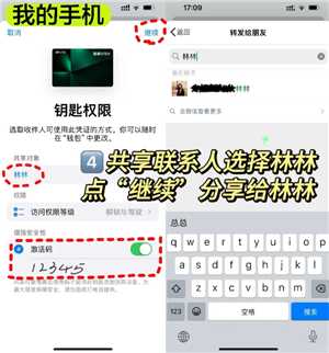 比亚迪怎么添加nfc钥匙 亚迪怎么授权别人NFC 比亚迪怎么添加nfc钥匙 亚迪怎么授权别人NFC
