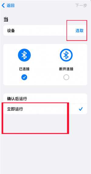 比亚迪怎么添加nfc钥匙 亚迪怎么授权别人NFC 比亚迪怎么添加nfc钥匙 亚迪怎么授权别人NFC