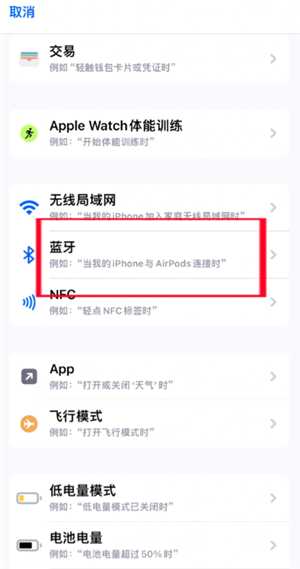 比亚迪怎么添加nfc钥匙 亚迪怎么授权别人NFC 比亚迪怎么添加nfc钥匙 亚迪怎么授权别人NFC