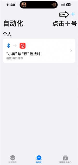 比亚迪怎么添加nfc钥匙 亚迪怎么授权别人NFC 比亚迪怎么添加nfc钥匙 亚迪怎么授权别人NFC